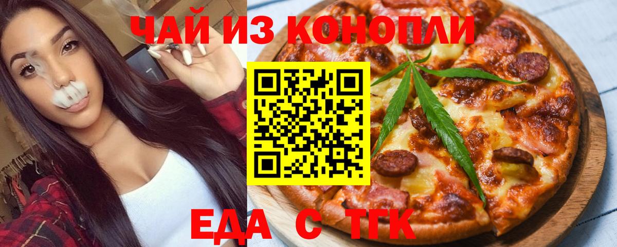 Дмитров  MDMA  LSD-25  APVP СОЛЬ кристаллы  Вход с VPN  COCAIN  Героин  МЕФ кристаллы  Канабис 
