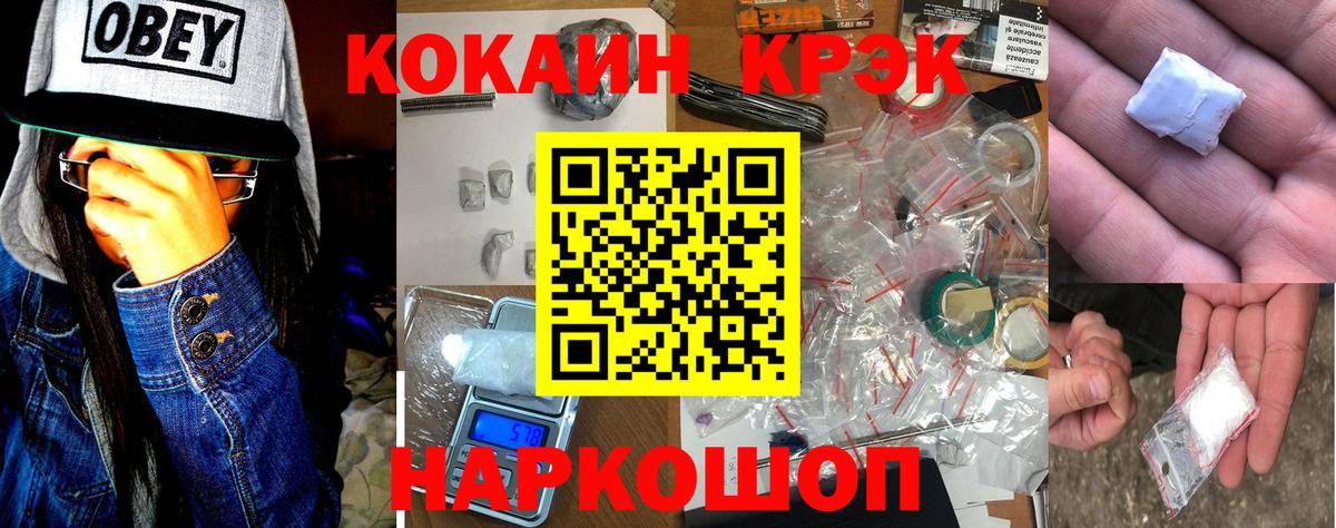Cocaine Колумбийский Дмитров