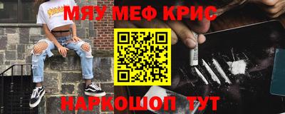 кристаллы Кунгур