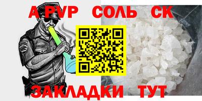 кристаллы Кунгур