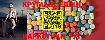 кристаллы Кунгур