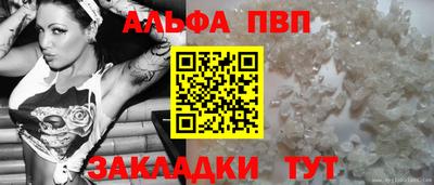 кристаллы Кунгур