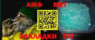 кристаллы Кунгур