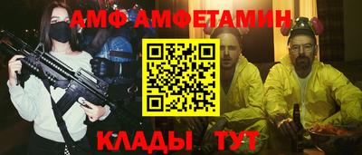 прущие крисы Магнитогорск