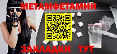гидра Кулебаки