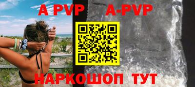 кристаллы Кунгур