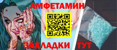 гидра Кулебаки