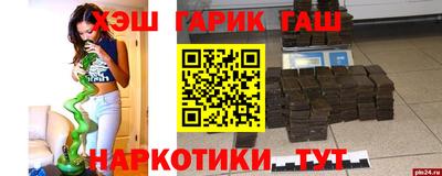 гидра Кулебаки