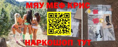 кристаллы Кунгур