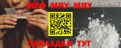 mix Кумертау