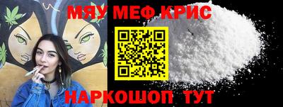 кристаллы Кунгур