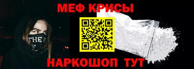 кристаллы Кунгур