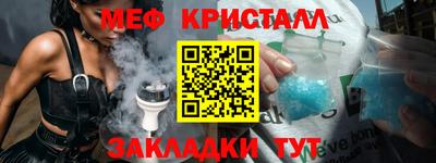 MESCALINE Магадан