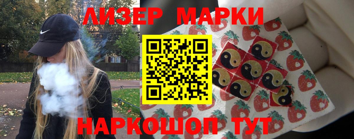 LSD-25 экстази ecstasy Дмитров