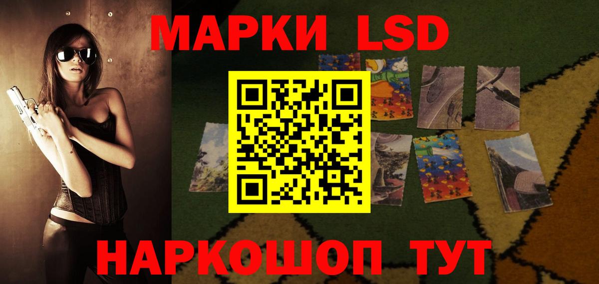 LSD-25 экстази ecstasy  LSD-25 экстази ecstasy  Вход с VPN  Дмитров 