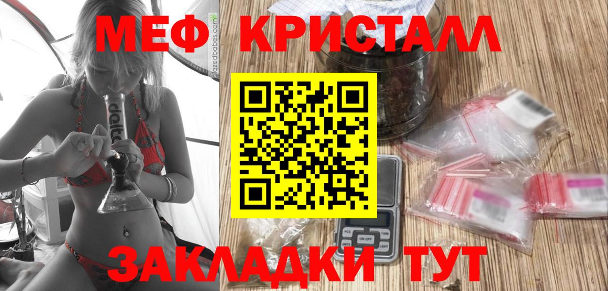 МАРИХУАНА Дмитров
