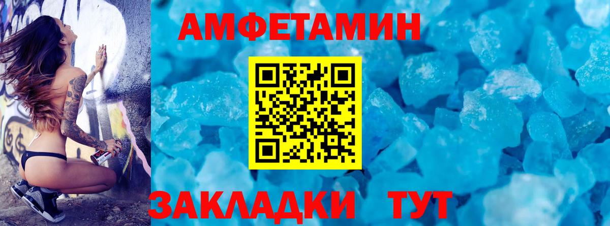 МЕТАМФЕТАМИН витя  Вход с VPN  Дмитров  МЕТАМФЕТАМИН витя 