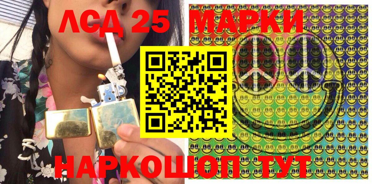 Марки NBOMe 1,8мг  Вход с VPN  Дмитров  Марки NBOMe 1,8мг 