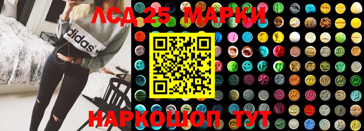 Марки N-bome 1500мкг Дмитров