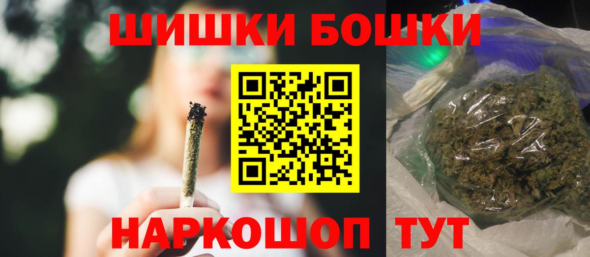 МАРИХУАНА гибрид  Вход с VPN  Дмитров  Марихуана конопля  Канабис THC 21% 